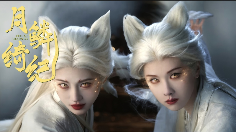 A Werewolf‑Style Drama in Veil of Shadows