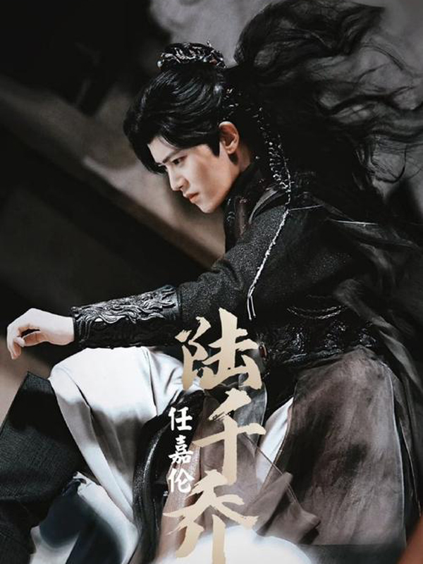 Fate Chooses You: Lu Qianqiao’s Epic Battle