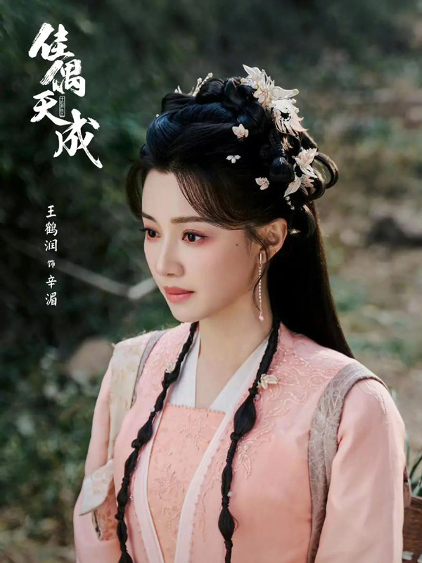 Fate Chooses You Premieres April 25