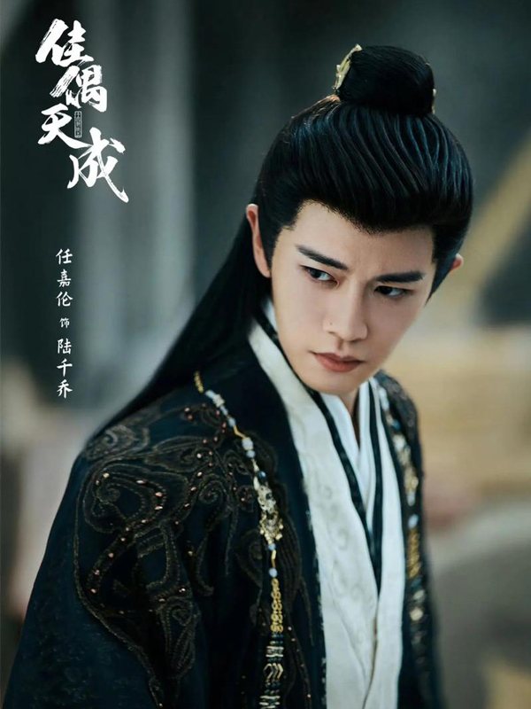 Fate Chooses You Premieres April 25