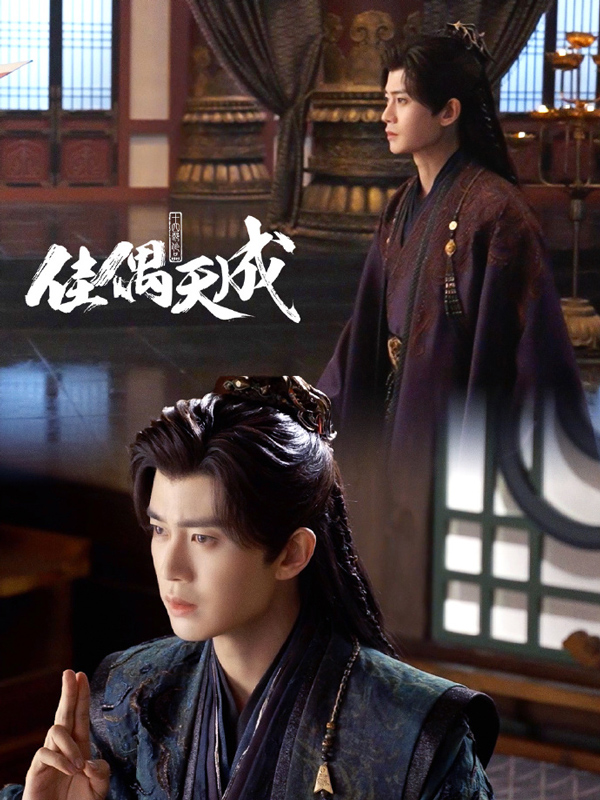 Fate Chooses You Premieres April 25