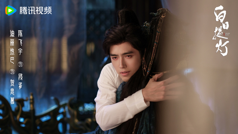 Love Beyond the Grace: Duan Xu’s Double Life