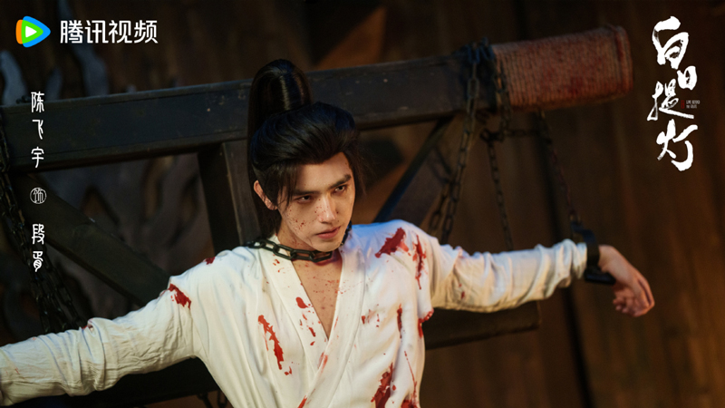 Love Beyond the Grace: Duan Xu’s Double Life