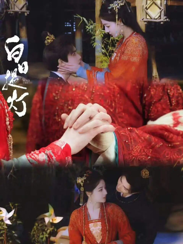 Love Beyond the Grace: He Simu Marries Duan Xu