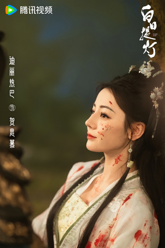 Love Beyond the Grace: He Simu’s Unfound Life Gate