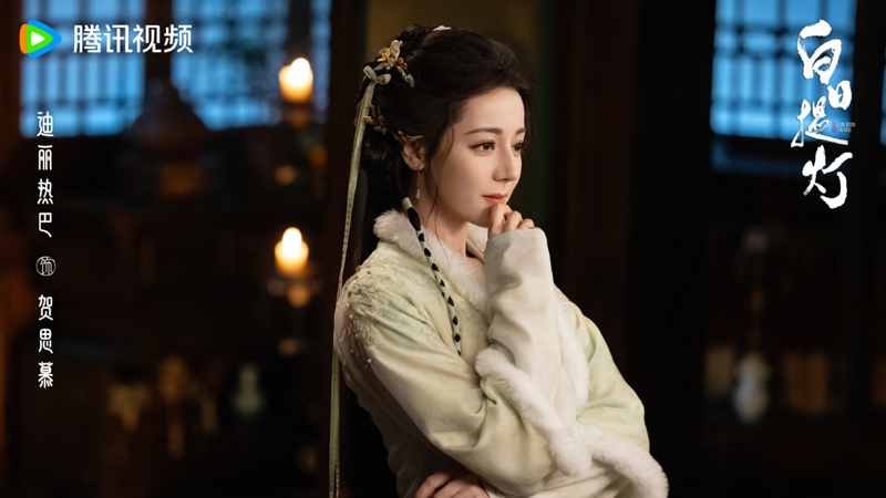 Love Beyond the Grace: The Truth of He Simu's Origin