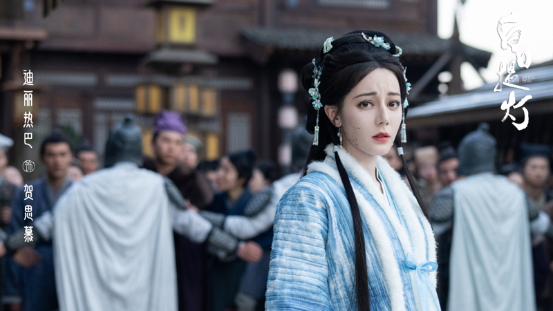 Love Beyond the Grace: The Truth of He Simu's Origin