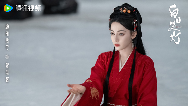 Love Beyond the Grace: The Truth of He Simu's Origin