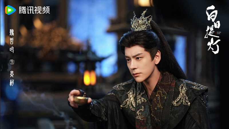 Love Beyond the Grace: Why She Chose Him