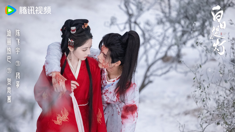 Love Beyond the Grace: Why She Never Loved Him