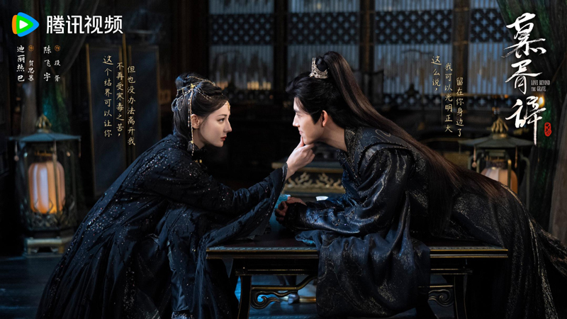 No Stand-in for the General in Love Beyond the Grace