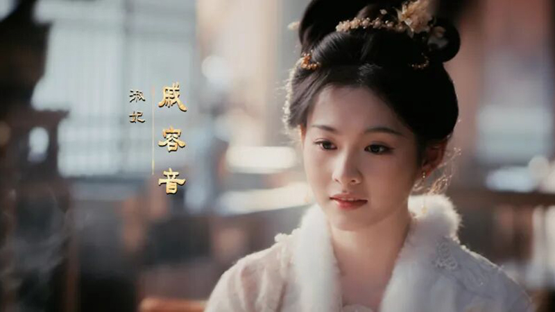 Pursuit of Jade: Royal Curse Lingers On