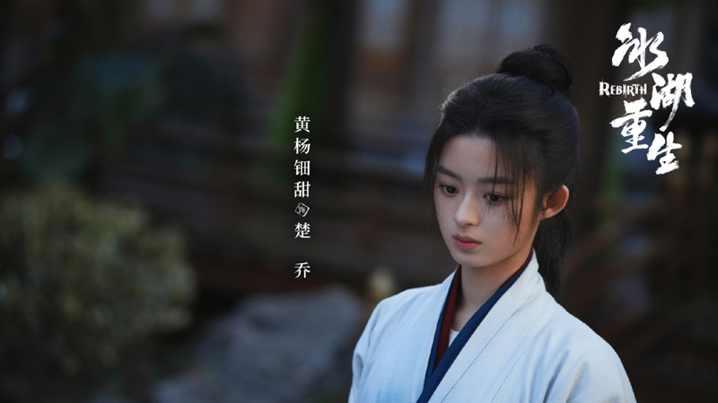 Rebirth: What the Original Novel Really Ends With