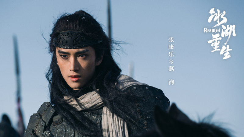 Rebirth: What the Original Novel Really Ends With