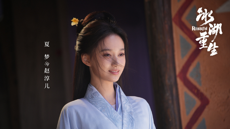 Rebirth: What the Original Novel Really Ends With