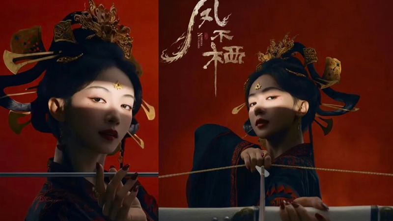 The Butterfly Bun of Wei-Jin Style