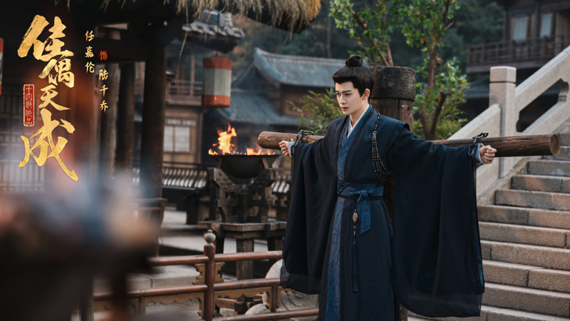 The Sad Ending of Lu Jingran in Fate Chooses You