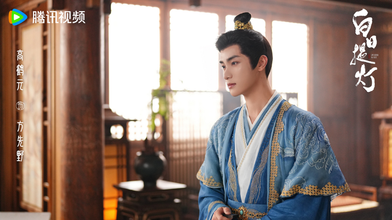 Why Is Fang Xianye the Saddest Soul in Love Beyond the Grace?