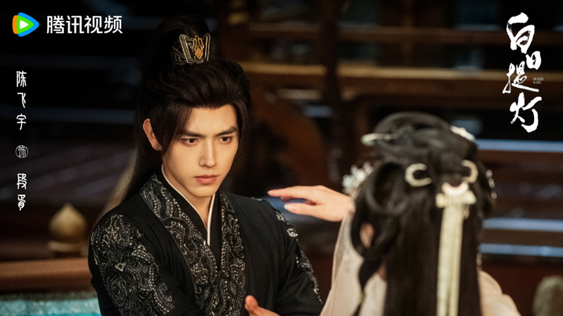 Why Is Fang Xianye the Saddest Soul in Love Beyond the Grace?