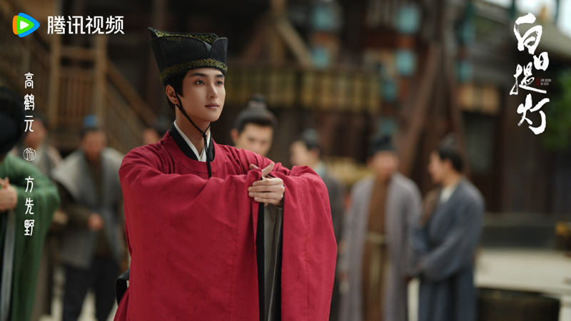 Why Is Fang Xianye the Saddest Soul in Love Beyond the Grace?