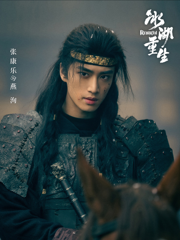 Will Teen Actress Huang Yang Tiantian Sink Rebirth?