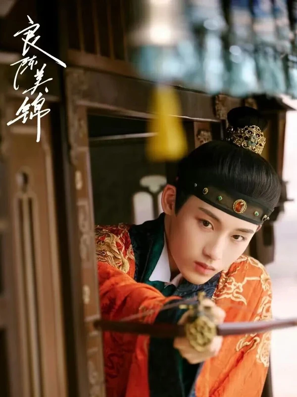 4 Men in Gu Jinchao’s Life in A Splendid Match
