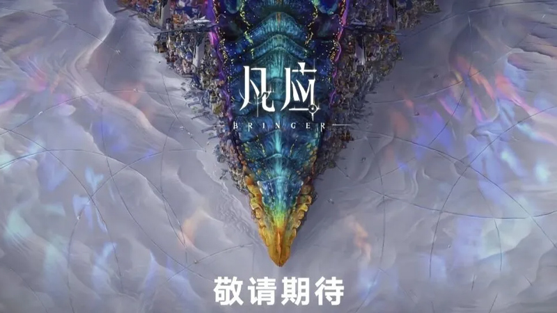 7 Blockbuster Donghua to Dominate Late 2026