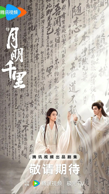 8 Must-Watch Chinese Dramas in May–June 2026