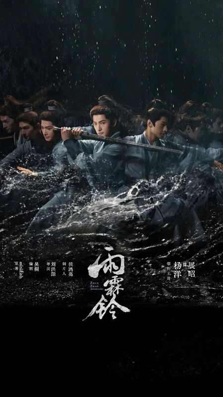 8 Must-Watch Chinese Dramas in May–June 2026