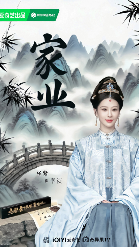 8 Must-Watch Chinese Dramas in May–June 2026