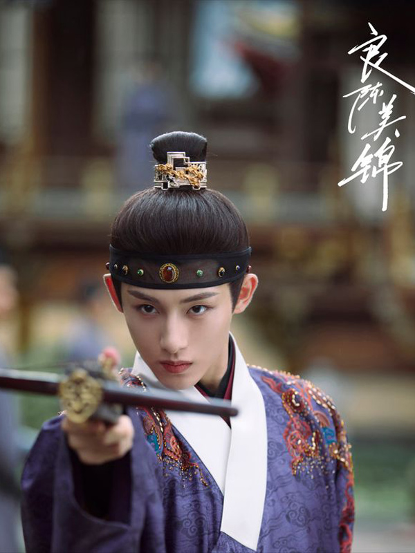 A Splendid Match Wedding Eve: Why Gu Jinchao Rejects Ye Xian