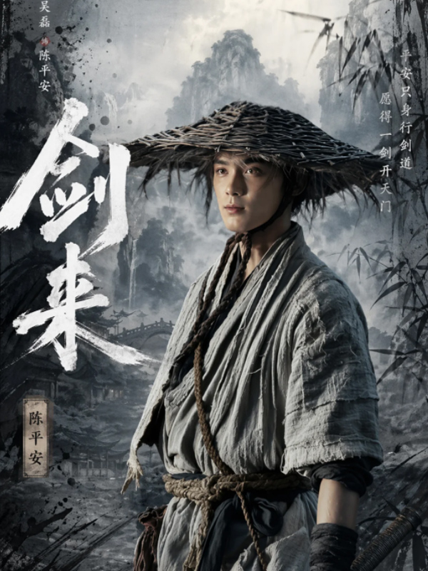 Cast Reactions for Sword of Coming Live-Action