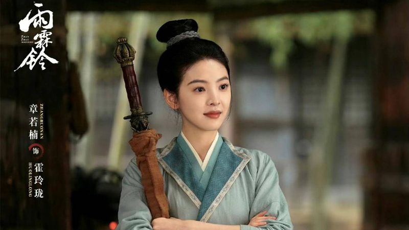 Ding Yuehua vs Huo Linglong in Zhan Zhao Adventures