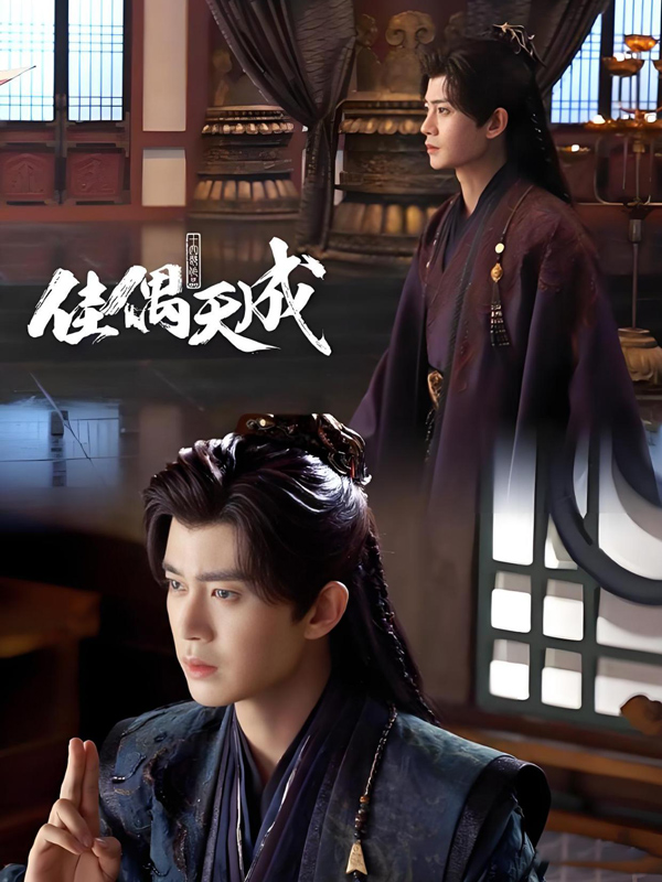 Fate Chooses You: Why Lu Spared the Witnesses