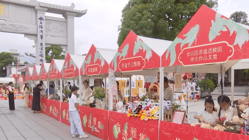 Fuzhou Heritage Fair Spotlights Pankou and Kung Fu