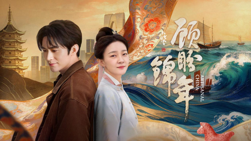 How Artisanal China Makes Ming Hanfu Cross-Collar Cool!