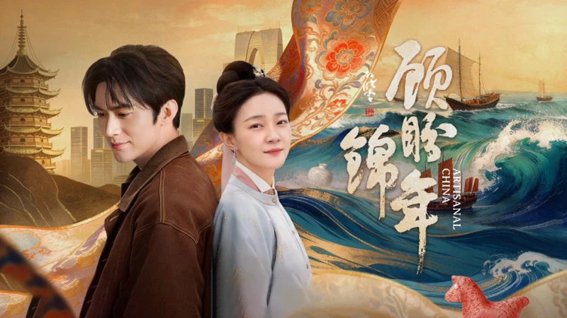 How Artisanal China Makes Ming Hanfu Cross-Collar Cool!