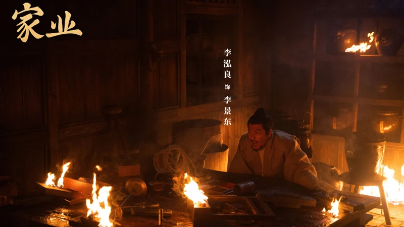 Li Zhen Saves the Li Workshop in The Mo