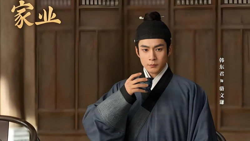 Luo Wenqian’s Trap for the Tian Family in The Mo