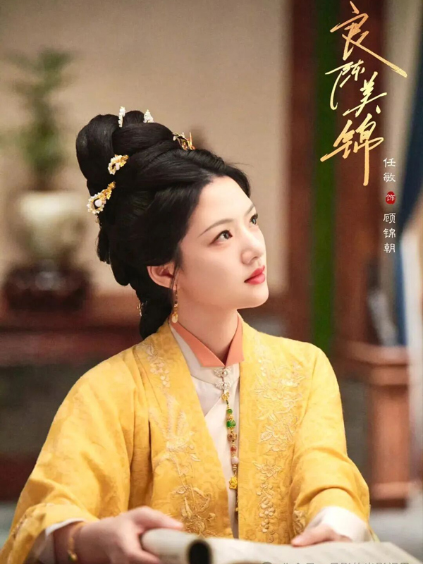 Reborn Gu Jinzhao in A Splendid Match