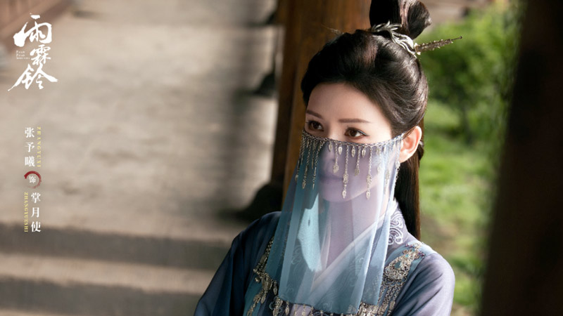 The Fake Bai Yutang in Zhan Zhao Adventures