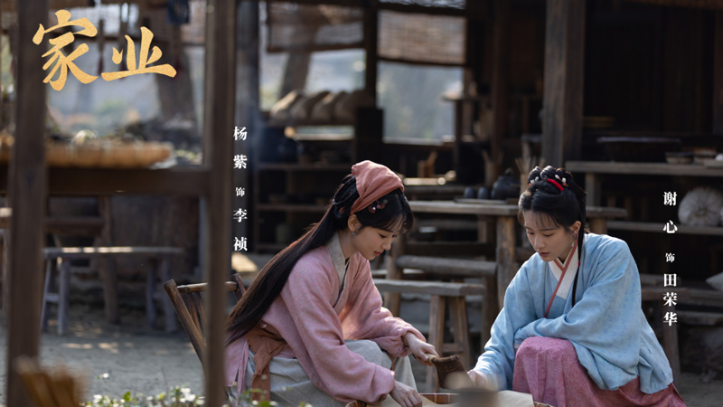 The Hidden Ambition of Tian Ronghua in Mo
