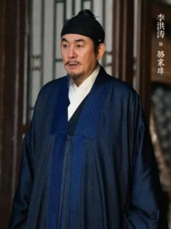 The Mo: Tian Benchang’s Deadly Betrayal