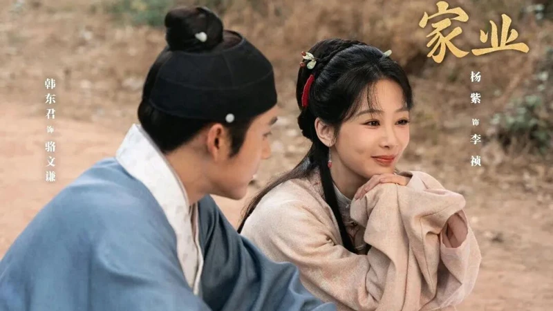The Mo: Tian Jiangyue’s Fear of Li Zhen’s Return