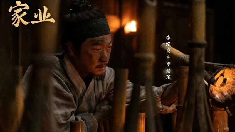 The Mo: Tian Jiangyue’s Fear of Li Zhen’s Return
