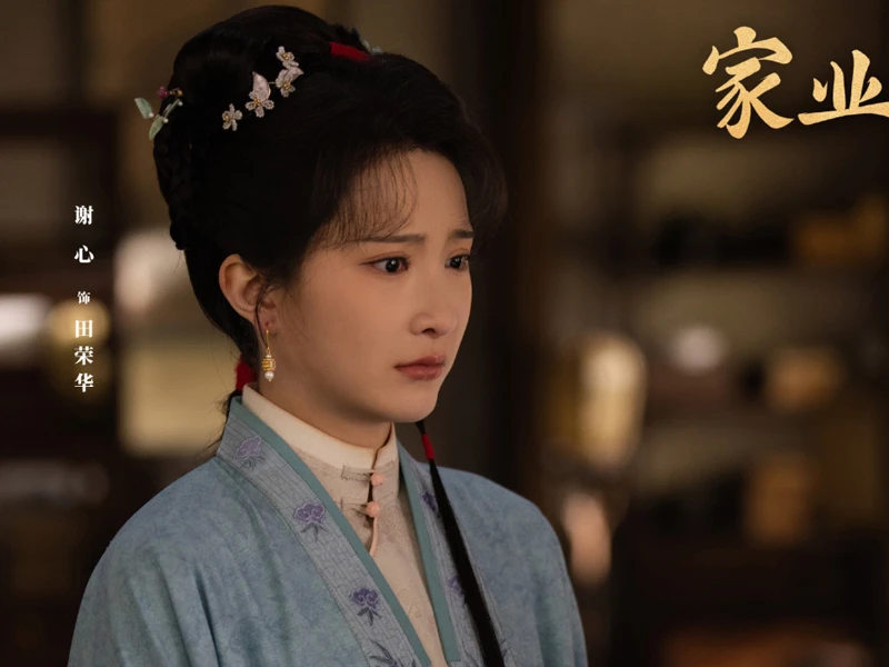Tian Ronghua Betrays Li Zhen in The Mo