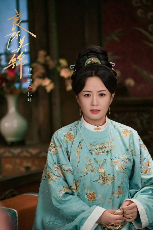 Why Did Ji Han Die in A Splendid Match?