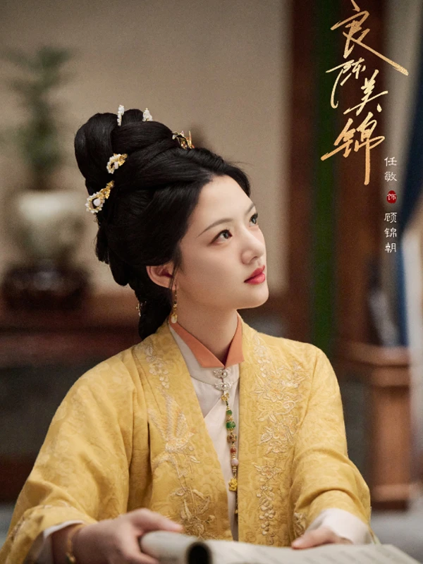 Why Gu Jinchao Won Where Ji Han Failed in A Splendid Match