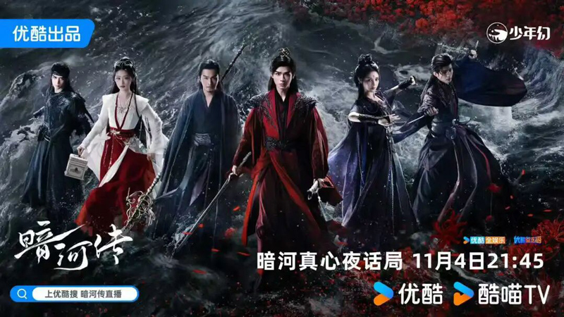 Zhan Zhao Adventures: Handcrafted Martial Arts