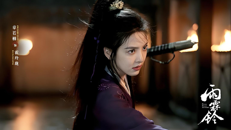 Zhan Zhao Adventures: Justice in the Song Dynasty